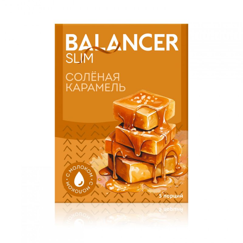 Коктейль BALANCER SLIM со вкусом «Соленая карамель», 5 саше