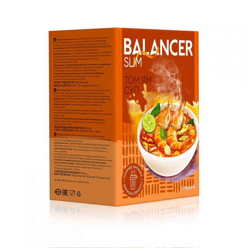 Коктейль BALANCER SLIM со вкусом «Тайский суп Том Ям», 5 саше