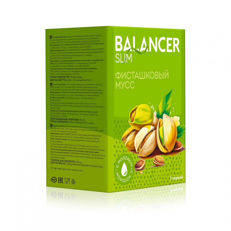 Коктейль BALANCER SLIM со вкусом «Фисташковый мусс», 5 саше