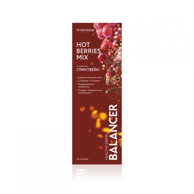Напиток BALANCER HOT BERRIES MIX со вкусом «Глинтвейн», 10 стиков