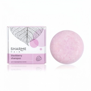 Натуральный твердый шампунь Sharme Hair Blackberry (ежевика)